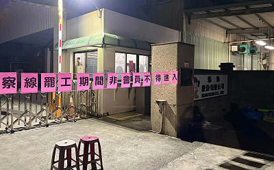 痛批三地集團「謊話連篇」乖乖工會:是不是有些政治人物在撐腰?