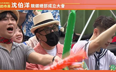 蔡康永現身沈伯洋競總引爆震撼 網驚「知識藍倒戈」憂遭出征清算