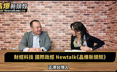 (影)《晶爆新頭殼》馬桶都能搬走 日商台籍總座教小宅豪宅感裝潢術：兩關鍵、一投資
