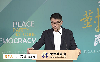 (影) 「跨境鎮壓」是真的!陸委會:不能讓受害者孤單