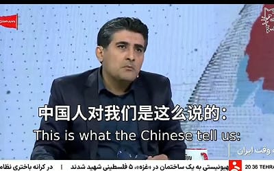 中給衛星資訊轟美軍基地? 伊朗官媒證實 北京突喊停支援 丟一句話切割