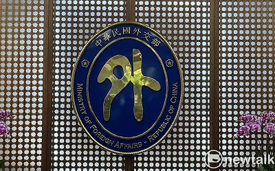中國制裁我友邦巴拉圭、貝里斯部長!外交部:心態可議、手段卑劣