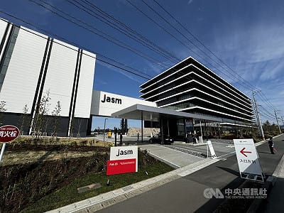 台積電在熊本建3奈米廠 日本批准補助資格