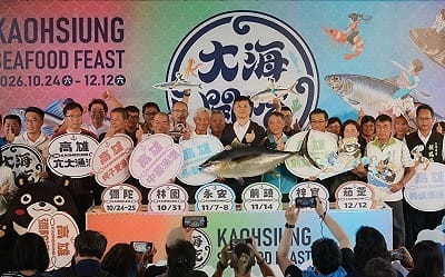 「2026大海開吃」正式啟動 走訪高雄六大漁港感受海線魅力
