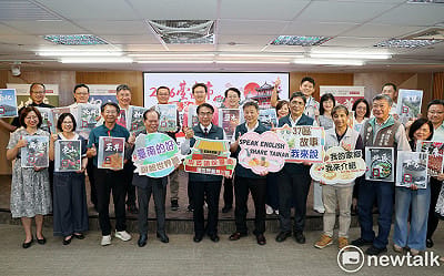 《Linking 368 Taiwan》台南37區雙語影片 黃偉哲邀學生用英語介紹家鄉