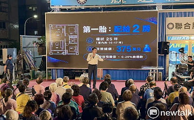 謝龍介公布「你生孩子,我供房子」政策 婚育宅375萬元起、四年力拚6000至10000戶
