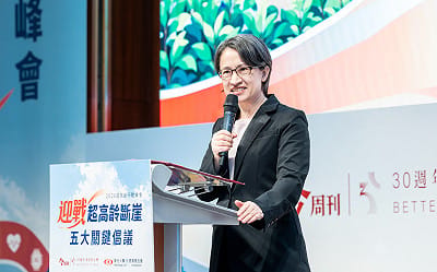 迎戰超高齡斷崖 蕭美琴出席峰會提倡三大照顧面向