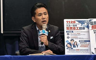國民黨喊招監票志工 重點監督綠執政縣市