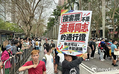 同志遊行》回應同志酒吧搜索爭議 林月琴痛心:怎用粗暴方式展現歧視?