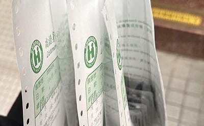 陳柏同觀點》長輩免繳,晚輩別跑