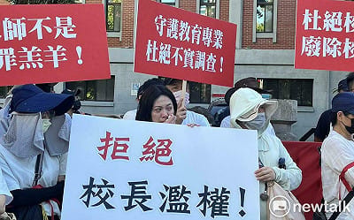 投書》教師節談教師的哀歌