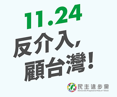 九月中秋賞雪去 2022桃園韭菜花節 浪漫登場!