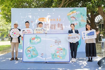 「2026新竹市草地故事節」10/3登場！高虹安市長邀親子走進繪本世界　讓閱讀成為共同記憶