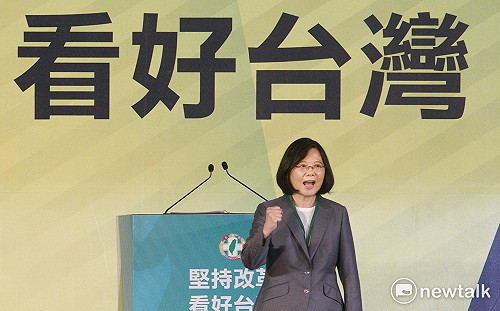 啟動憲改 蔡英文宣示: 打造權責相符憲政體制