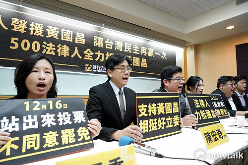 這麼用功的立委哪裡找？500法律人力挺黃國昌