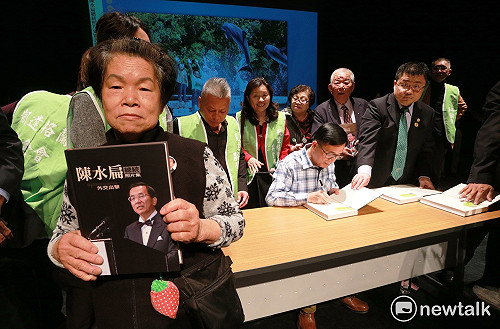 阿扁簽書會 讚陳菊是勞工保姆港都舵手