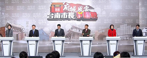 台南市長初選辯論》李俊毅主張凍漲房屋稅  其他人不贊成