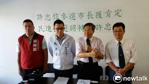 許忠信參選台南市長　「已經佈局2年　不會接受勸退」