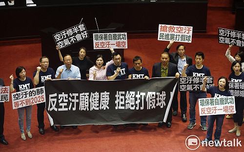 空污法三讀 會商經濟部但需報請政院