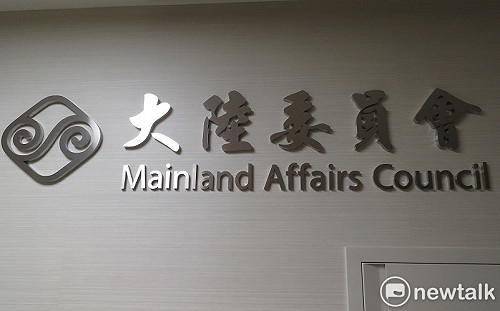 「對台31項措施」周年 陸委會：台商赴中投資不增反減