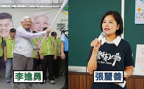 縣市長選情觀察系列》李進勇再度與張麗善廝殺！雙方面臨隱憂大不同