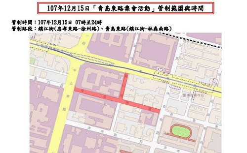 12/15青島東路集會交管  6條公車路線受影響