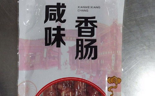 傳染風險極高！中國肉品再檢出2例非洲豬瘟病毒基因