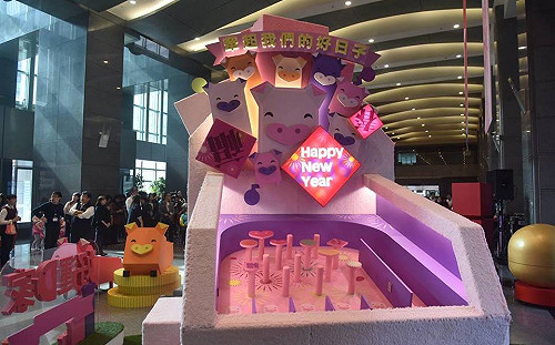 歡喜迎豬年！新北市春節好康報你知