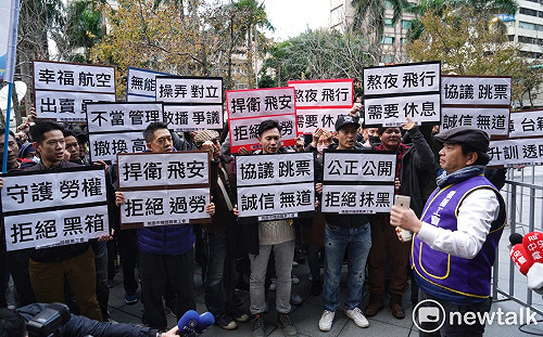 讀者投書》從消費者角度看華航罷工