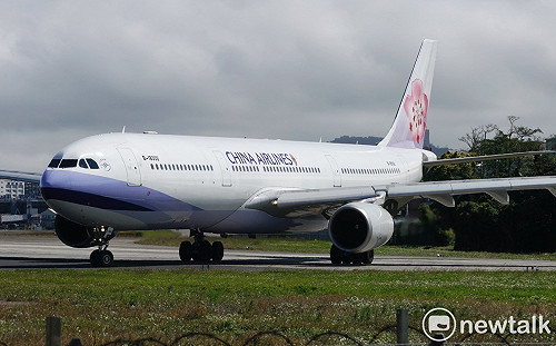 罷工事件平和落幕  華航股價今紅盤