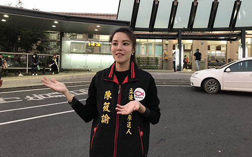 昔日貼韓今竟成反韓村姑！陳筱諭嗆韓國瑜憑什麼來台南助選