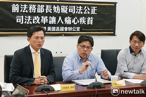 司法漏洞多？黃國昌：《法官法》只有50分