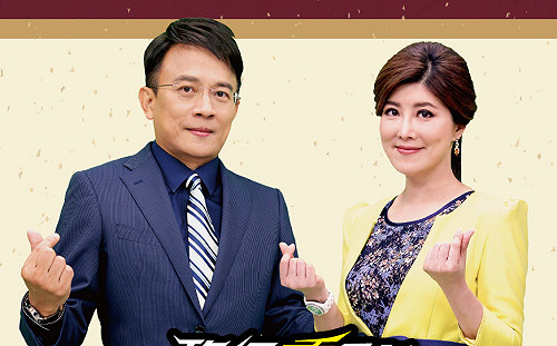 「政經看民視」今播出最後一集  正反意見網友激戰