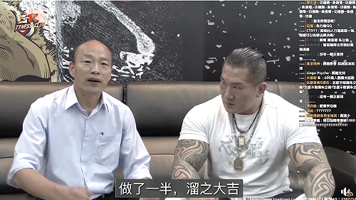 館長深夜直播為挺韓道歉 全文逐字稿曝光