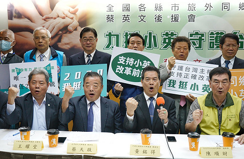 房子蓋一半師傅不能換！各縣市旅外同鄉會連署挺小英連任