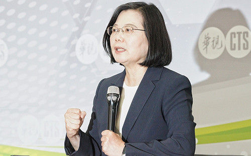 結論》蔡英文：放下個人團結每個人 2020要一起贏