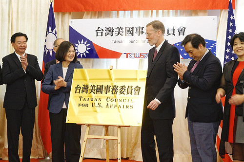 讀者投書》重要突破！美國正協助台灣邁向國家正常化