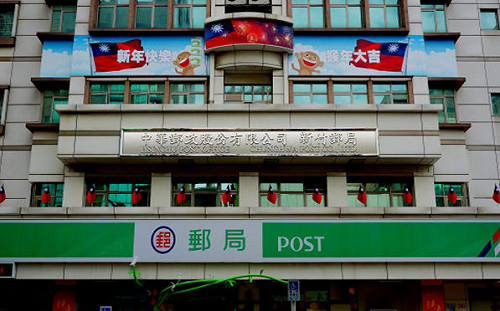 中港澳來台郵件也要「抗疫」 中華郵政採2次消毒處理