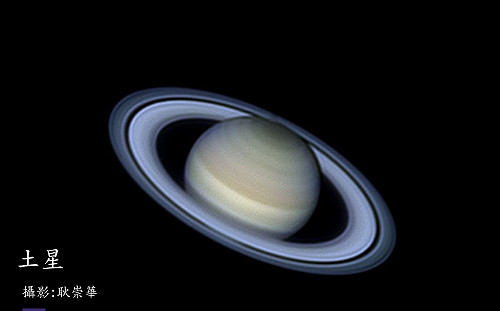 一起觀星去！太陽系最美星體土星光環7/10欣賞最清楚