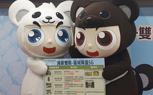 節能減碳抗高溫！環保署推五招讓你月省100元電費