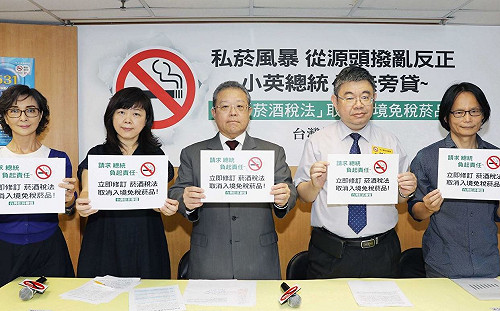 高菸價有助於戒菸！董氏基金會籲取消入境免稅菸品