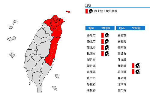 利奇馬加速逼台！桃園也列陸上警戒區域
