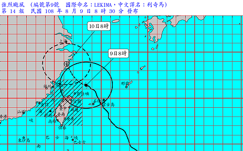 強颱「利奇馬」北行！花蓮陸上警報解除