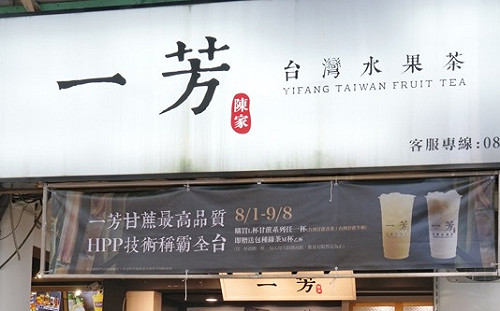 管仁健觀點》「開吉」解決不了一芳兩制的困局吧？