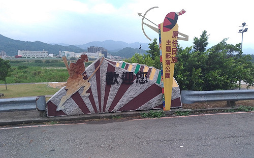 中秋烤肉別亂跑！新北市除了「這裡」其他河濱公園都不開放