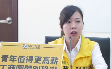 自提總統有目的？時力：絕沒有藉此與民進黨談條件