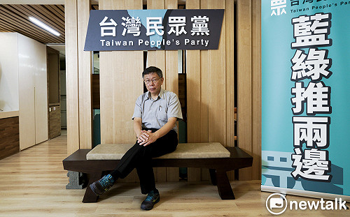 排序喬不攏 台灣民眾黨不分區公布記者會突喊卡