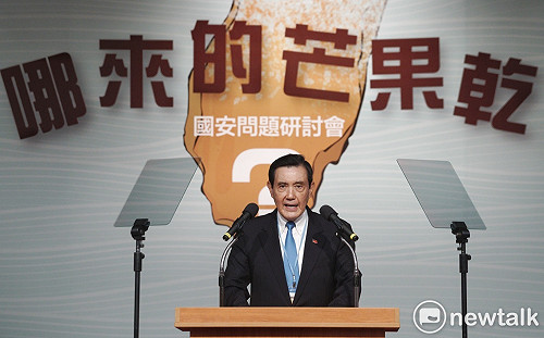 拒陳同佳投案 馬辦砲轟蔡政府