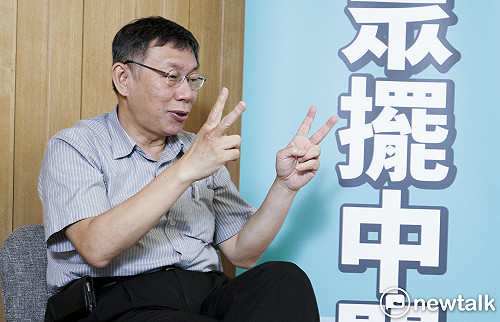 民眾黨不分區立委海選 柯文哲畫圈、叉和三角形評分