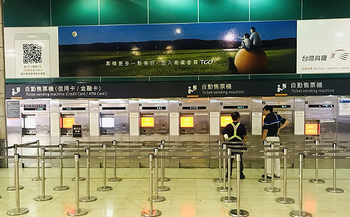 付款方式更多元！高鐵新自動售票機可找零找鈔、使用行動支付